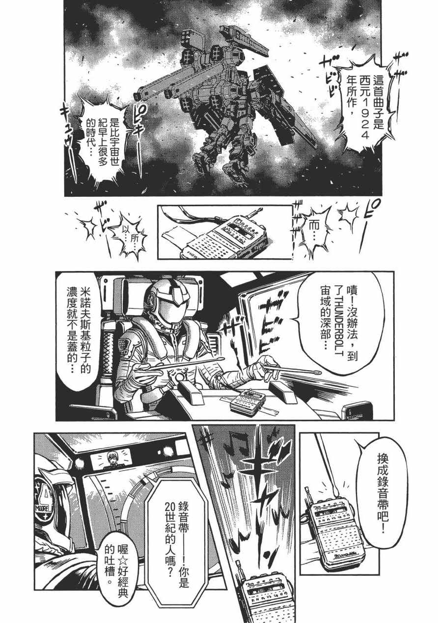 第 151 页