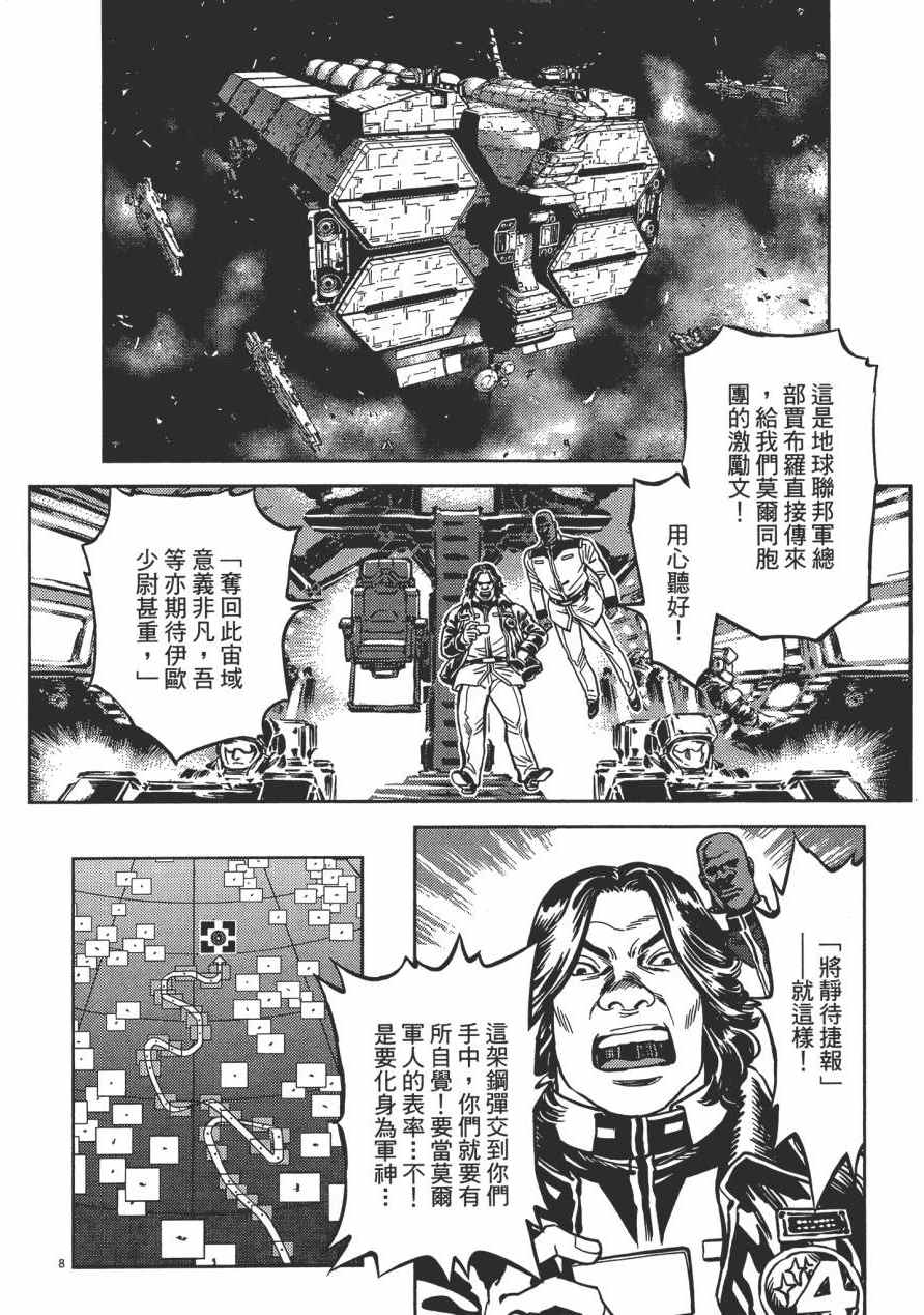 第 153 页