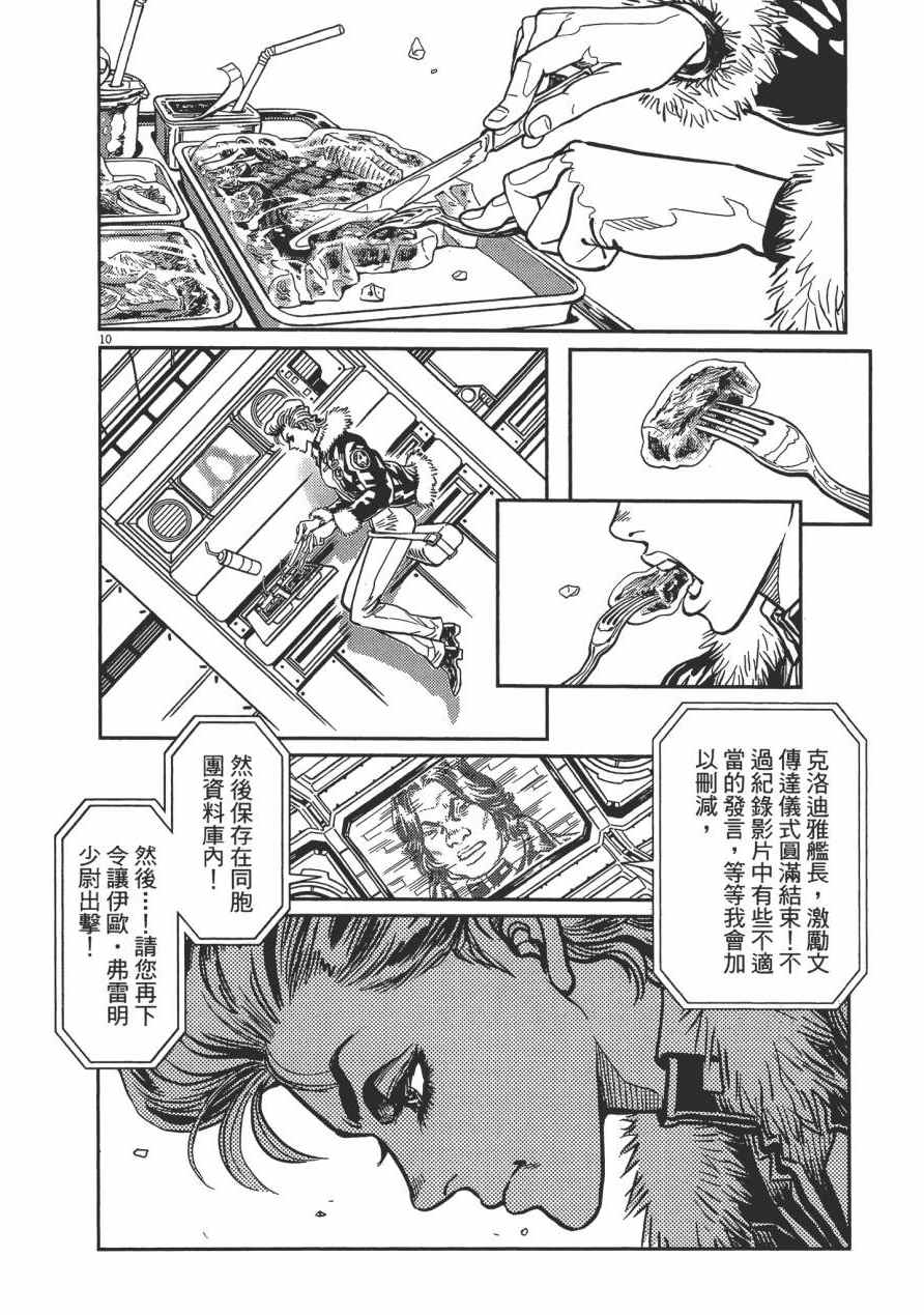 第 155 页