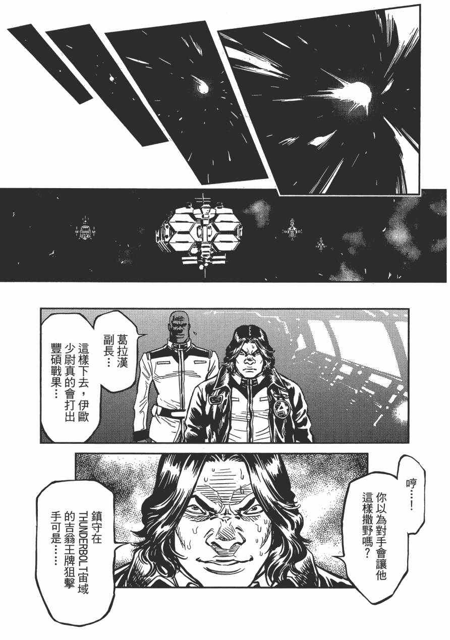 第 160 页