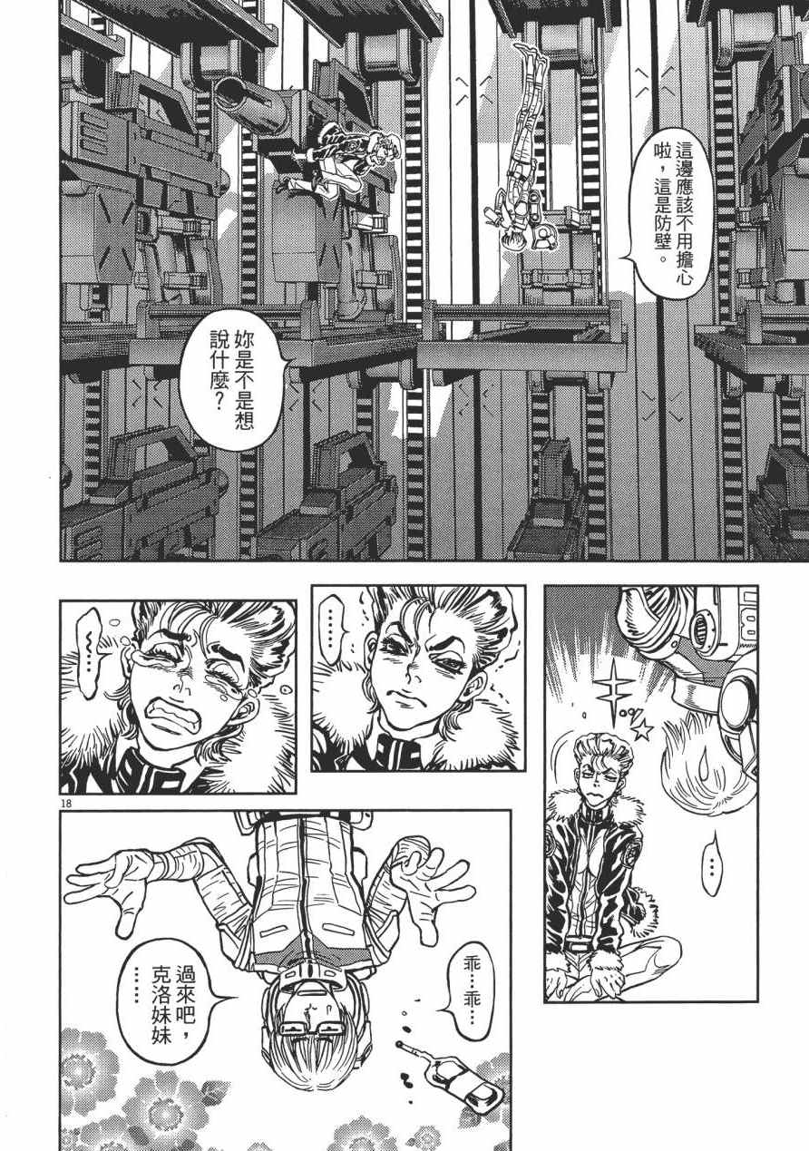 第 163 页