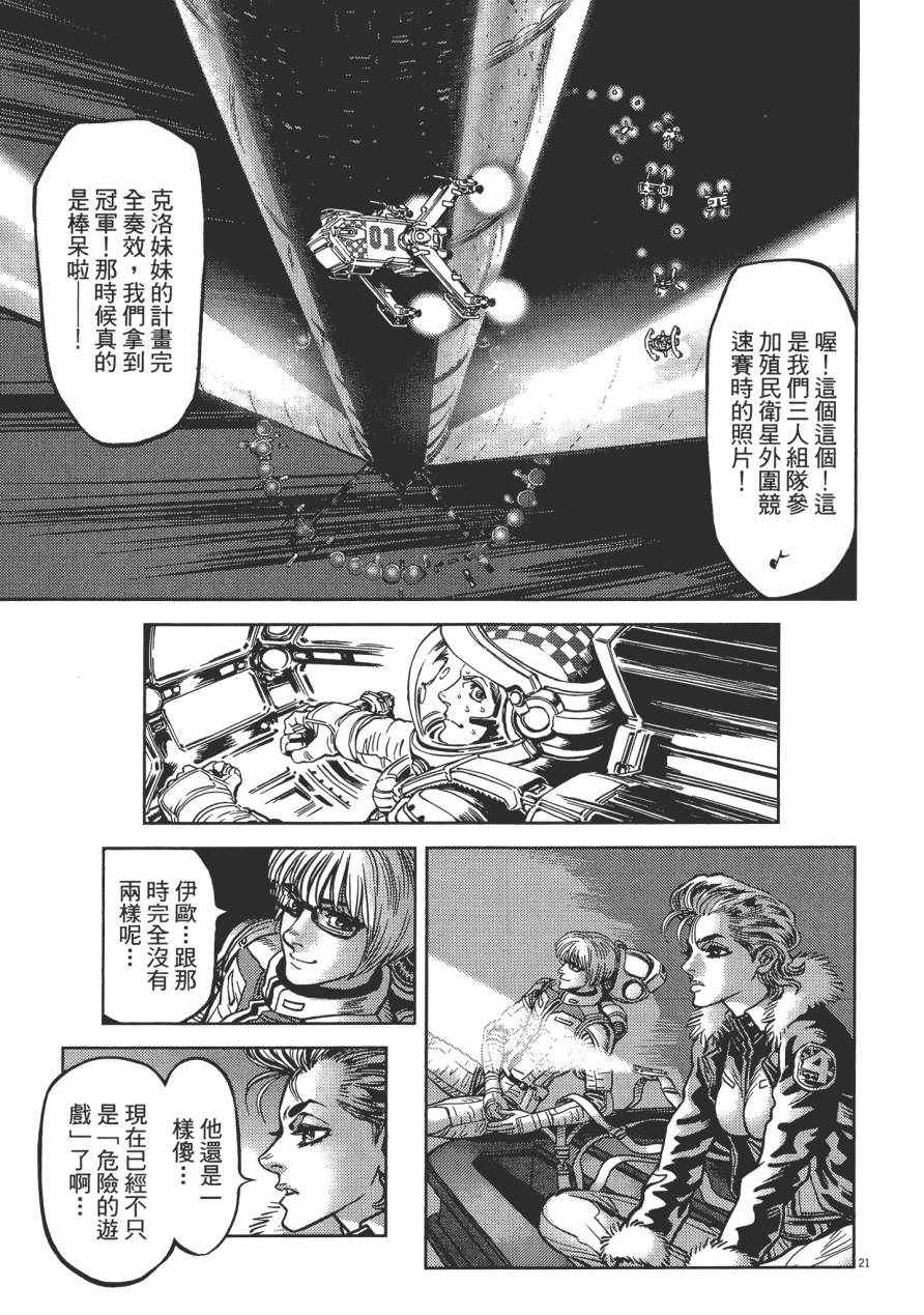 第 166 页