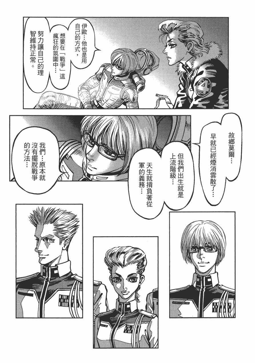 第 168 页