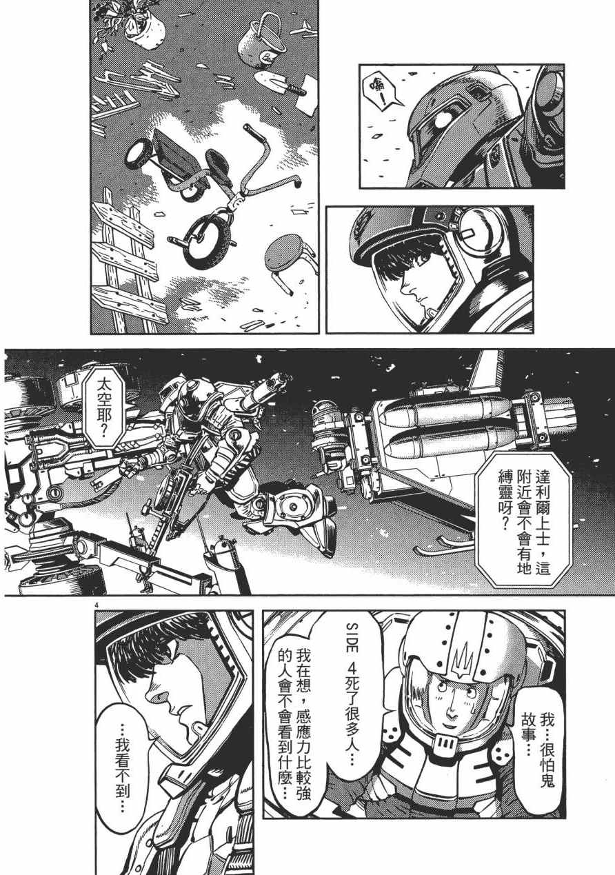第 173 页