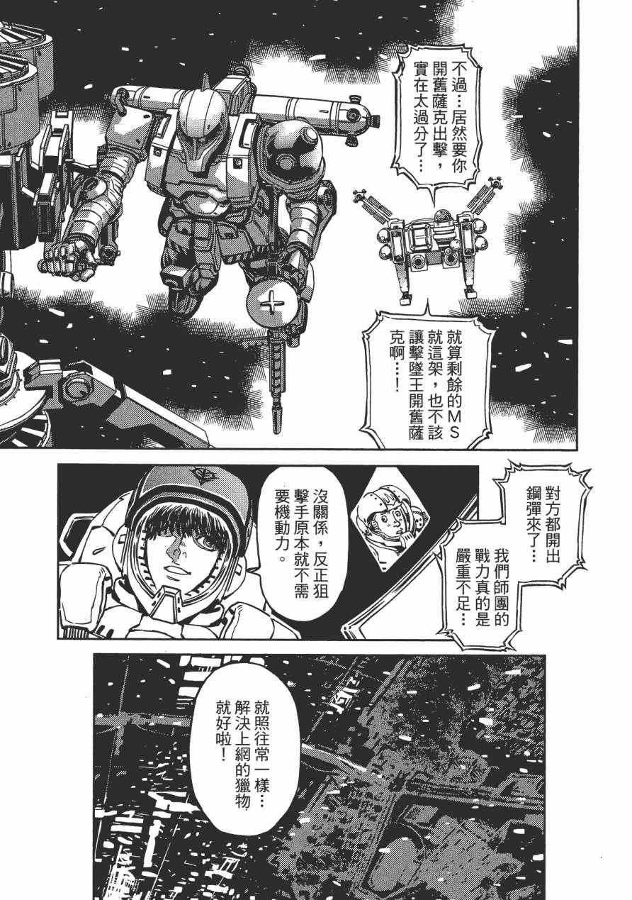 第 174 页