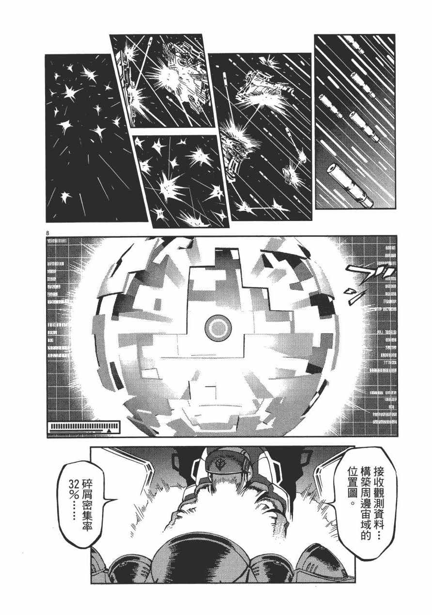 第 177 页