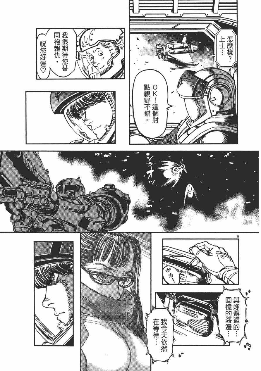 第 178 页
