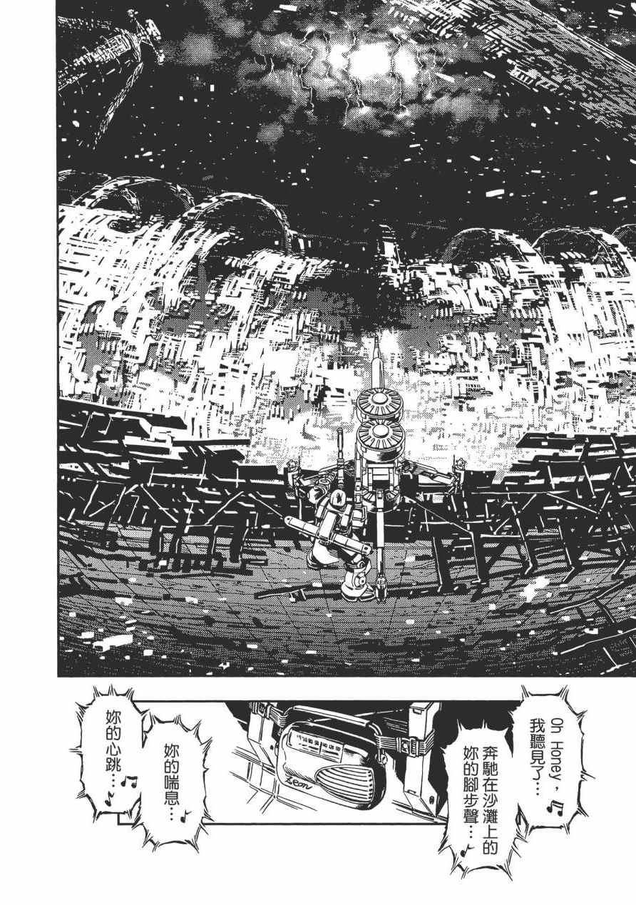 第 179 页