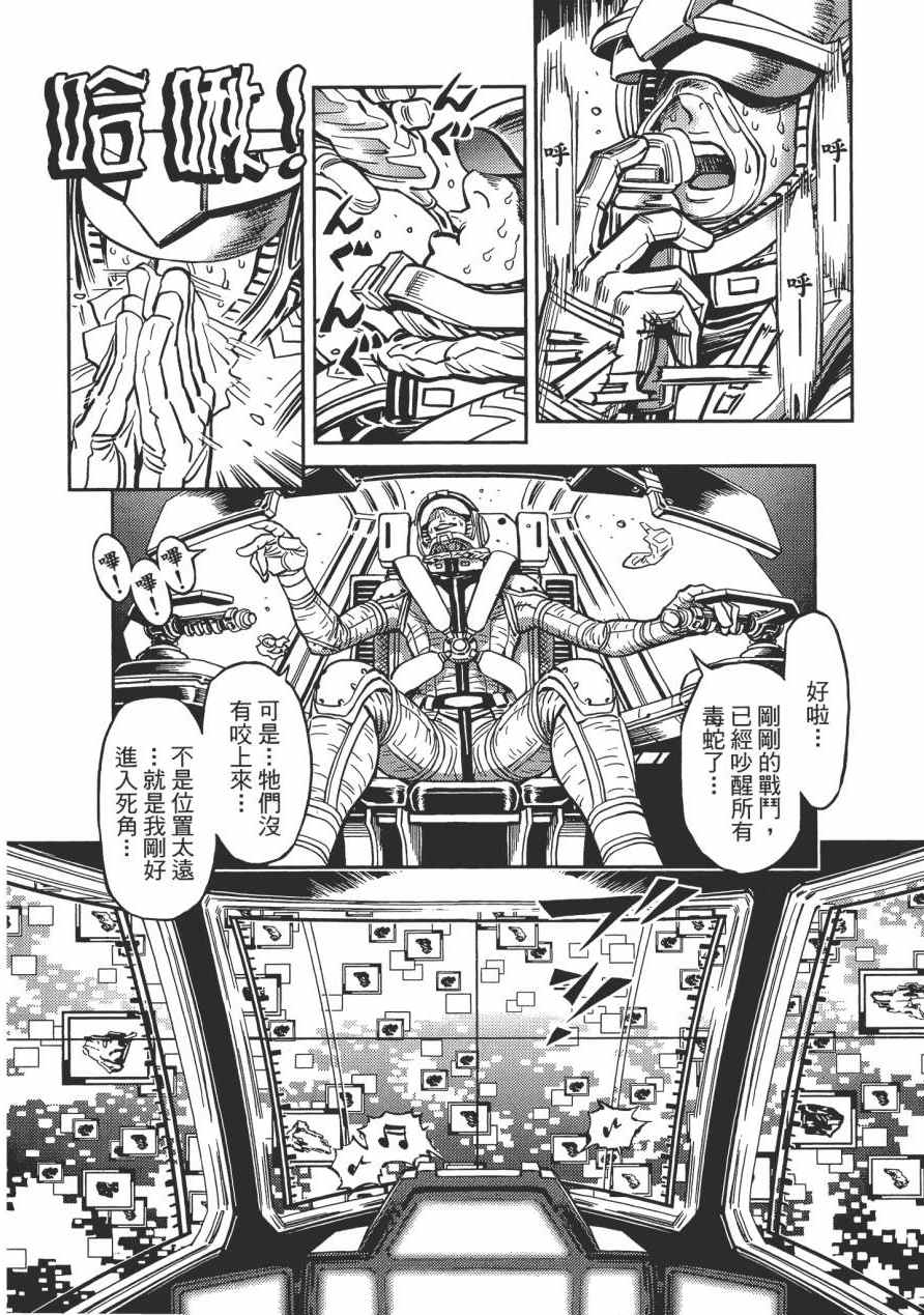第 195 页