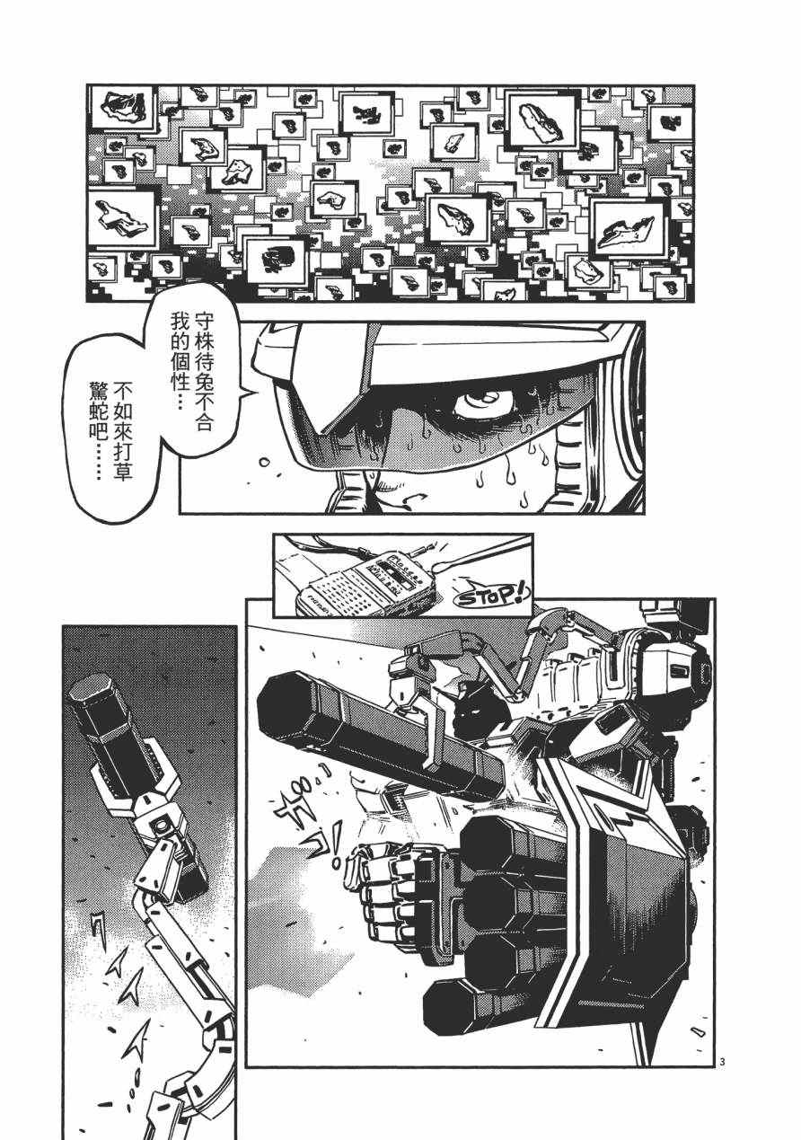 第 196 页