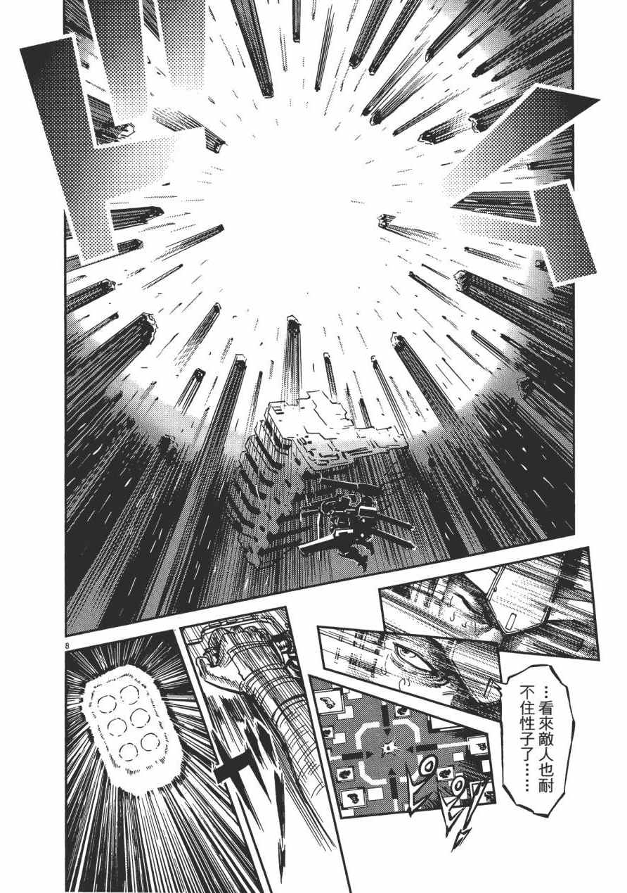 第 201 页