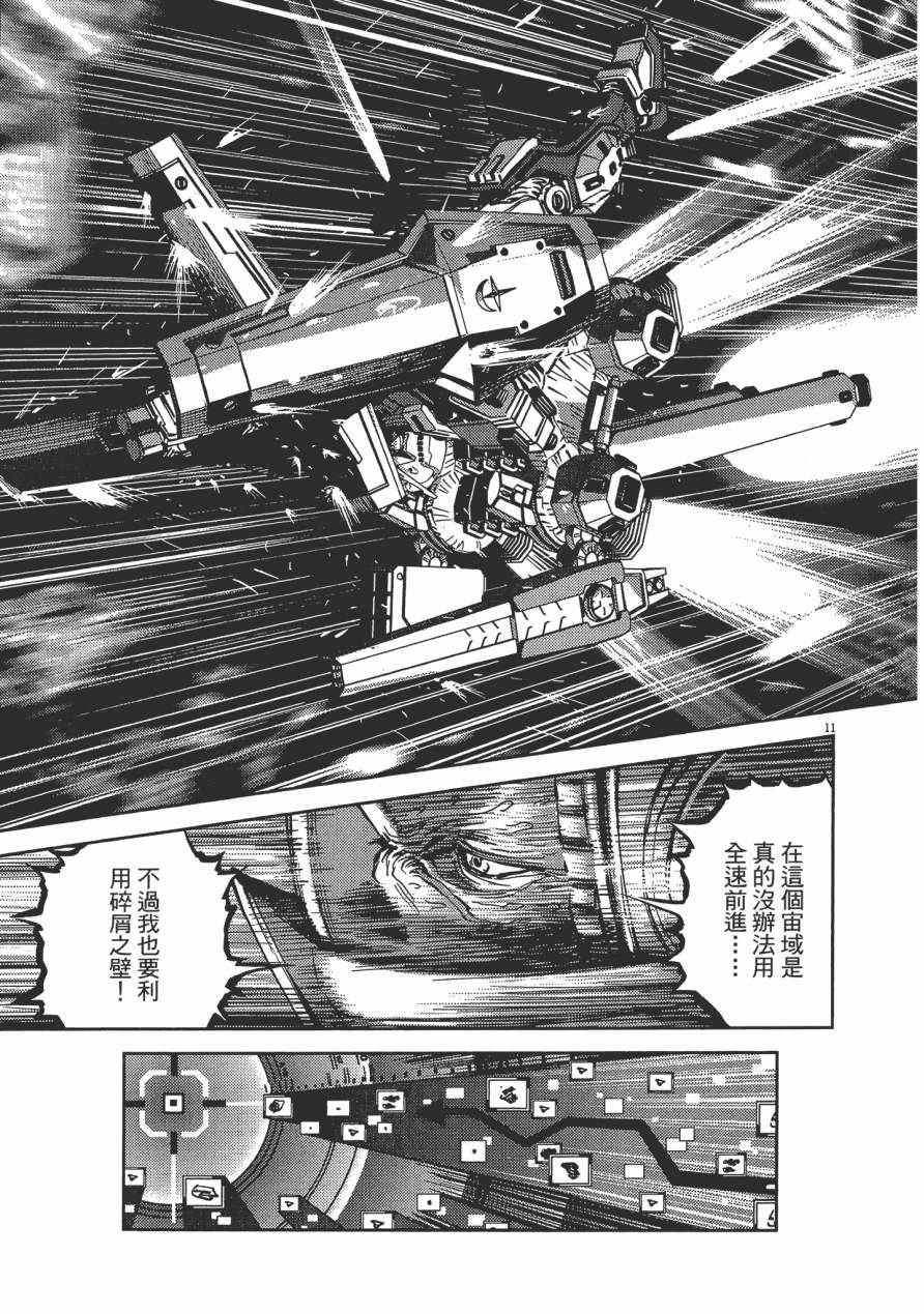 第 204 页