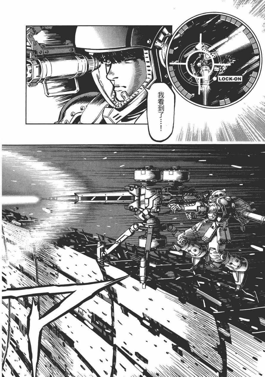 第 213 页
