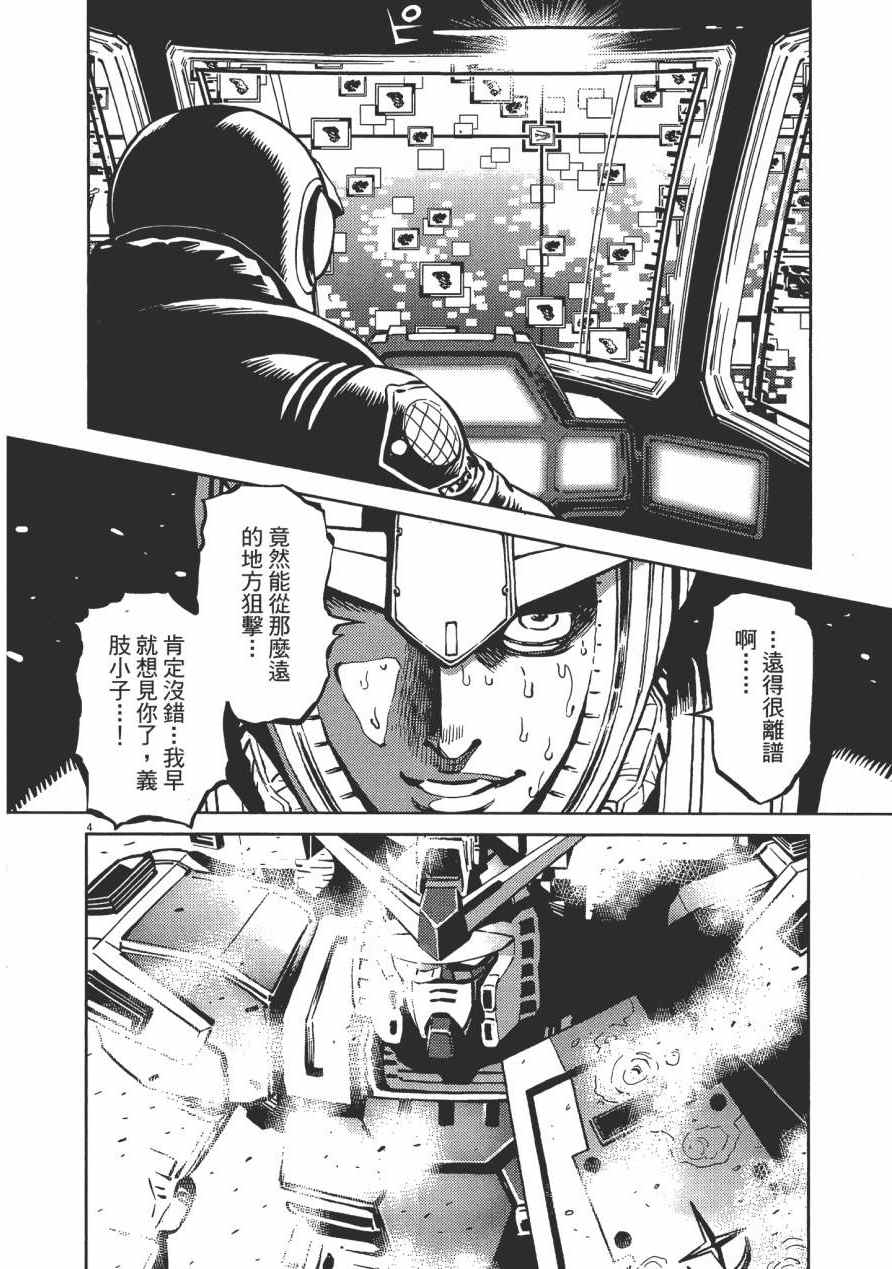 第 221 页