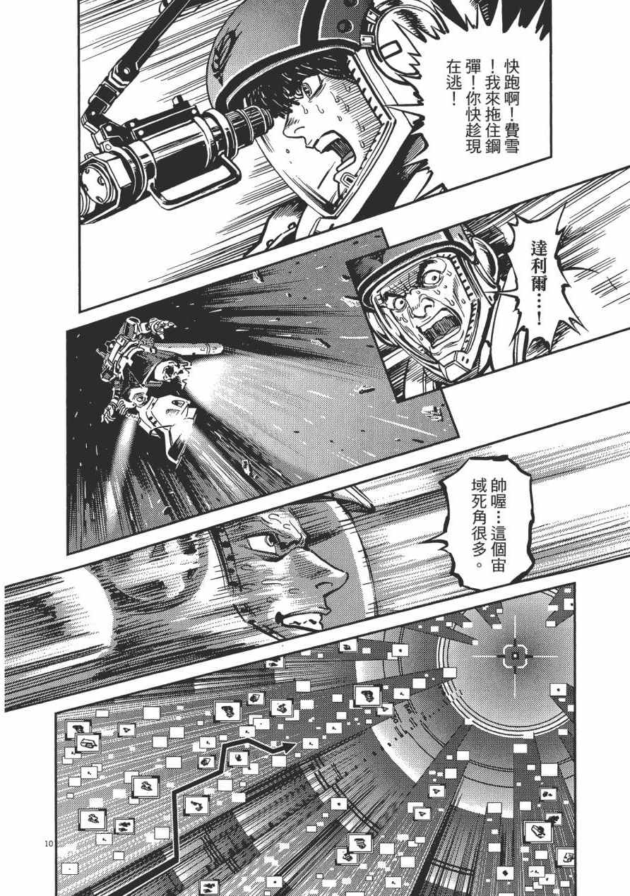 第 227 页