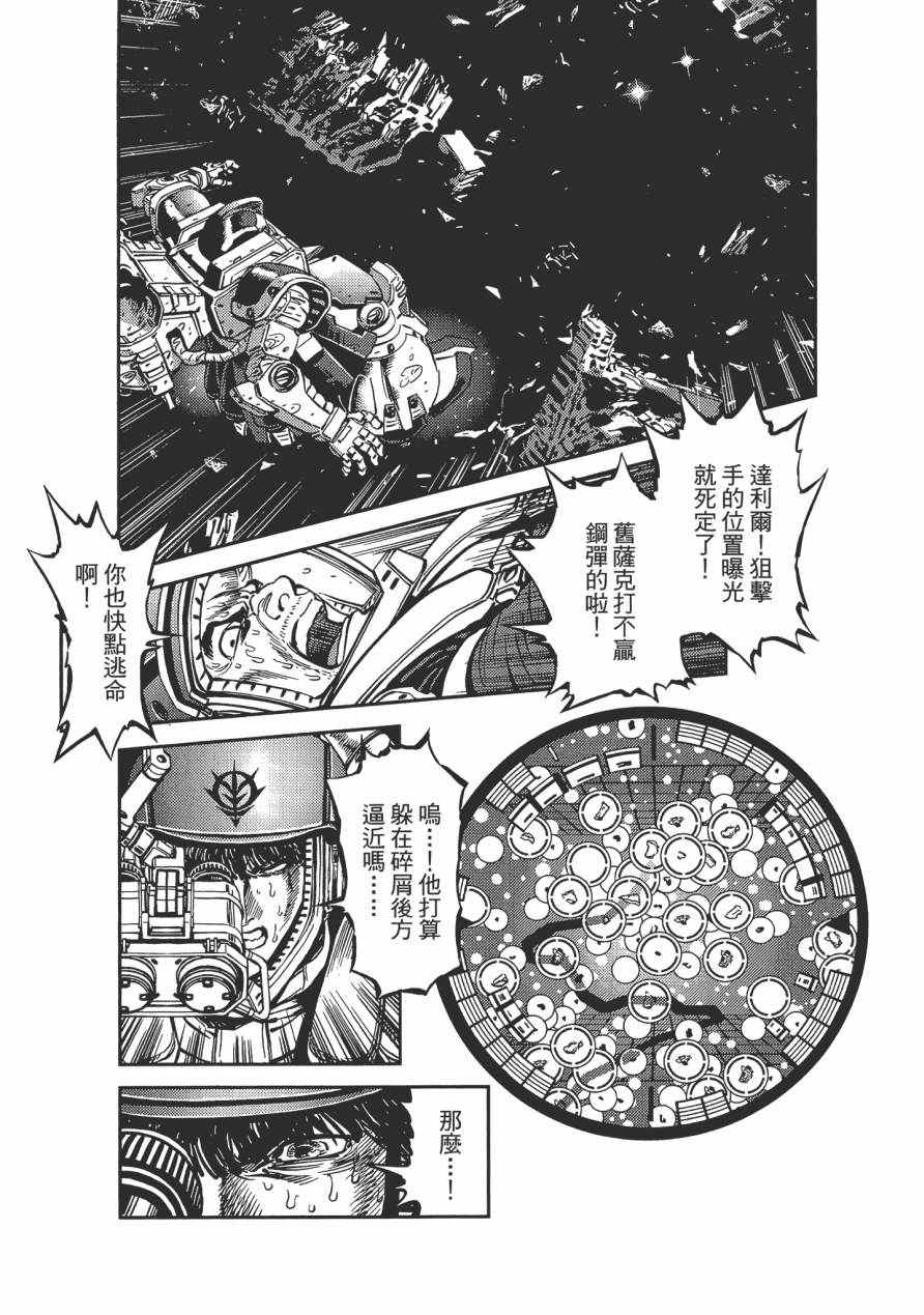 第 228 页