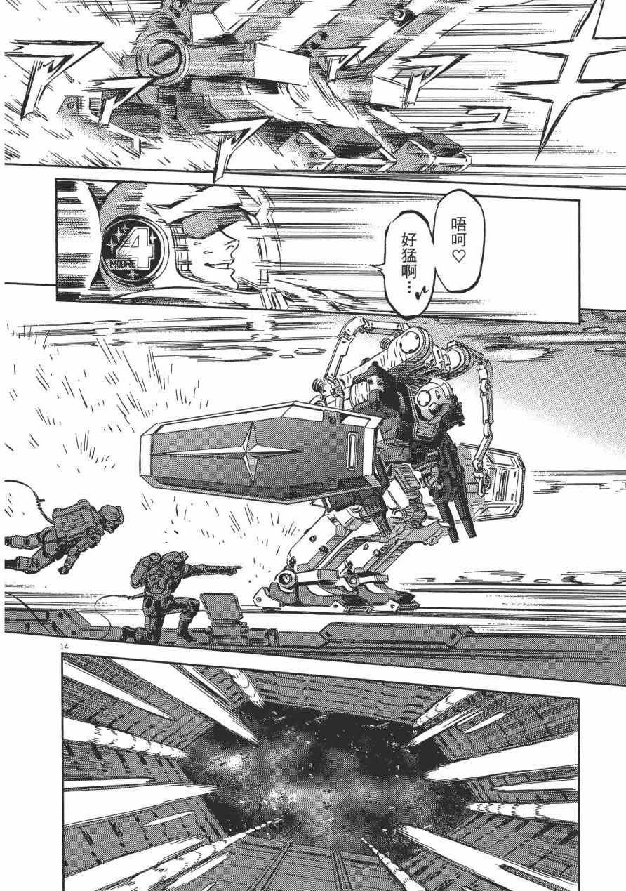 第 23 页