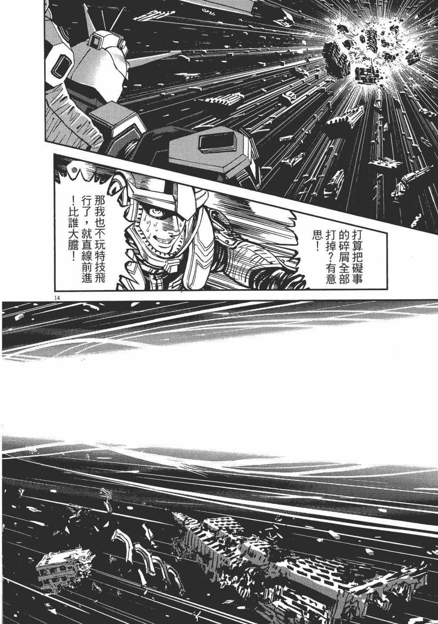 第 231 页