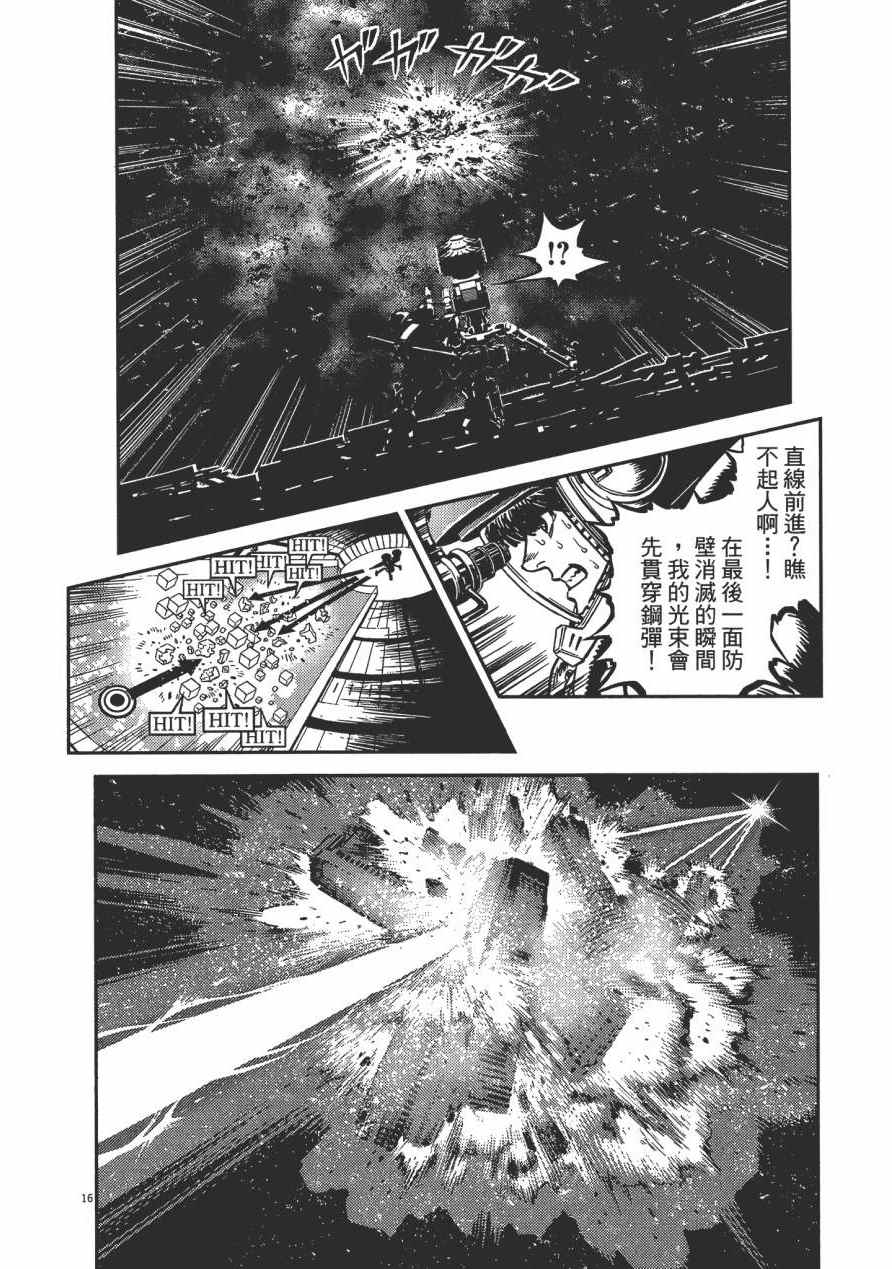 第 233 页