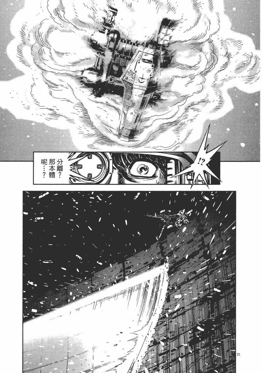第 238 页