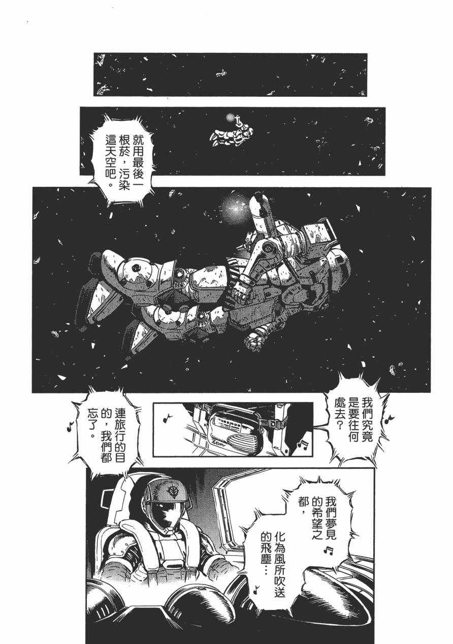 第 246 页