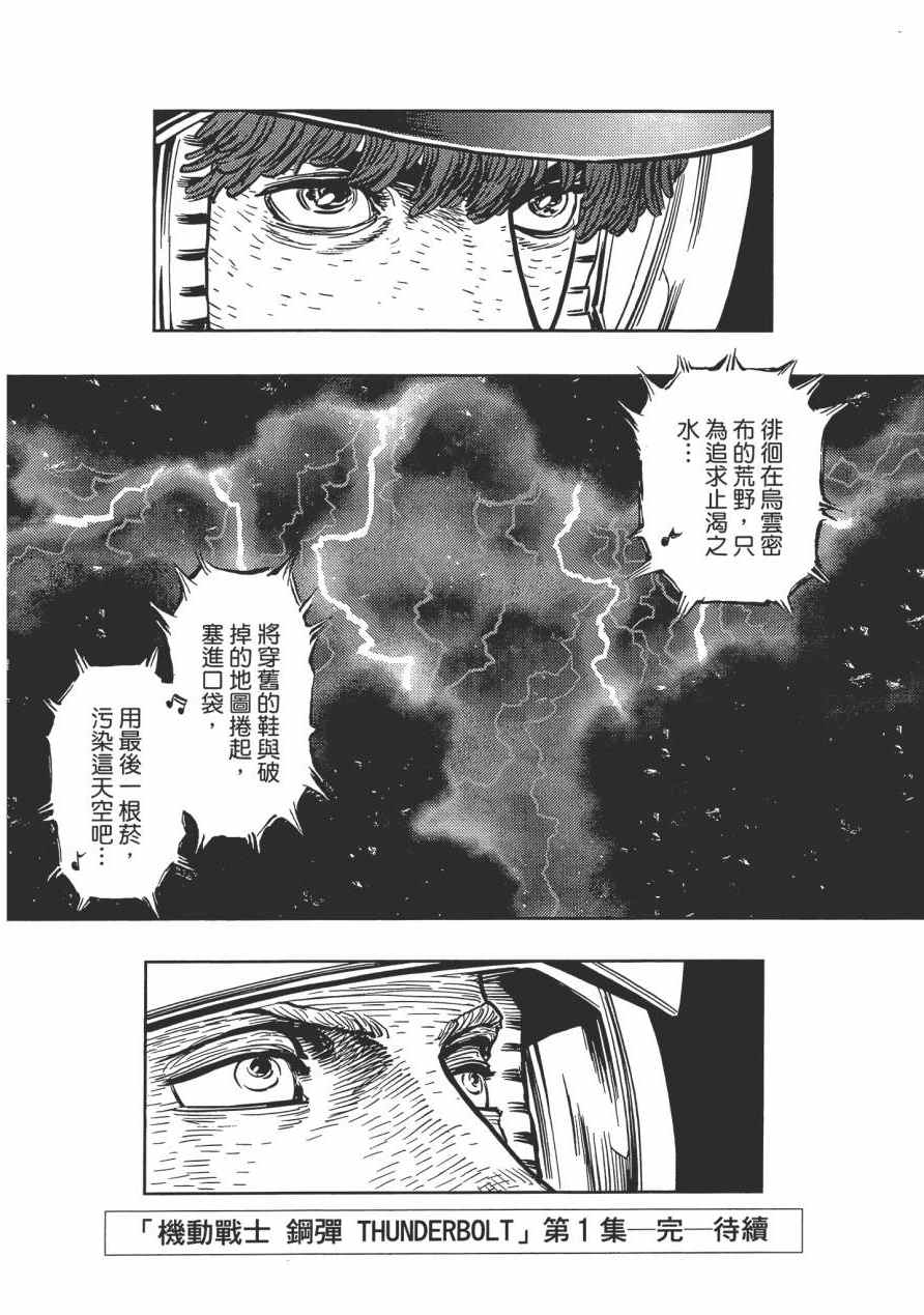 第 247 页