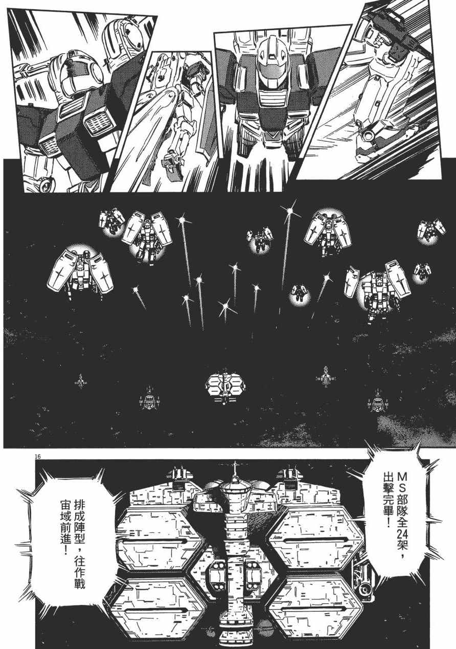 第 25 页