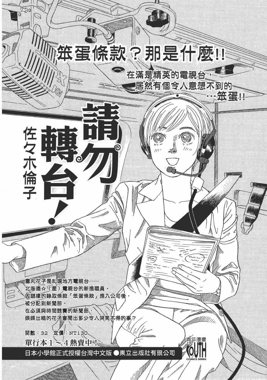 第 251 页