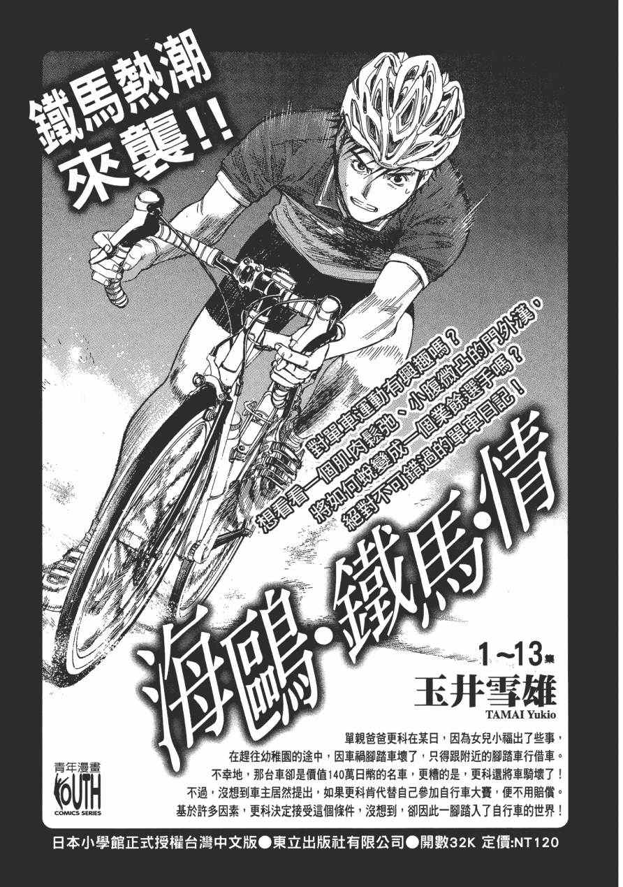 第 252 页