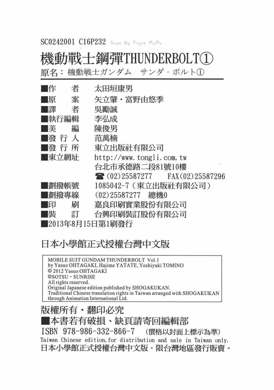 第 253 页