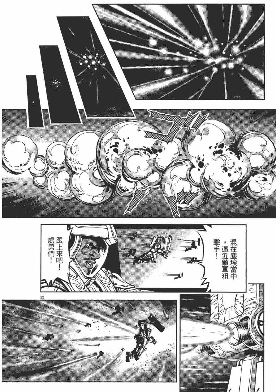 第 31 页