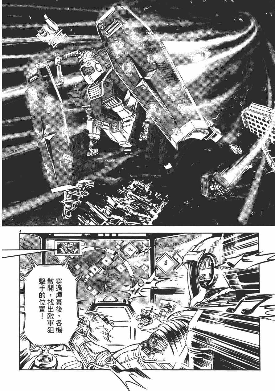 第 45 页