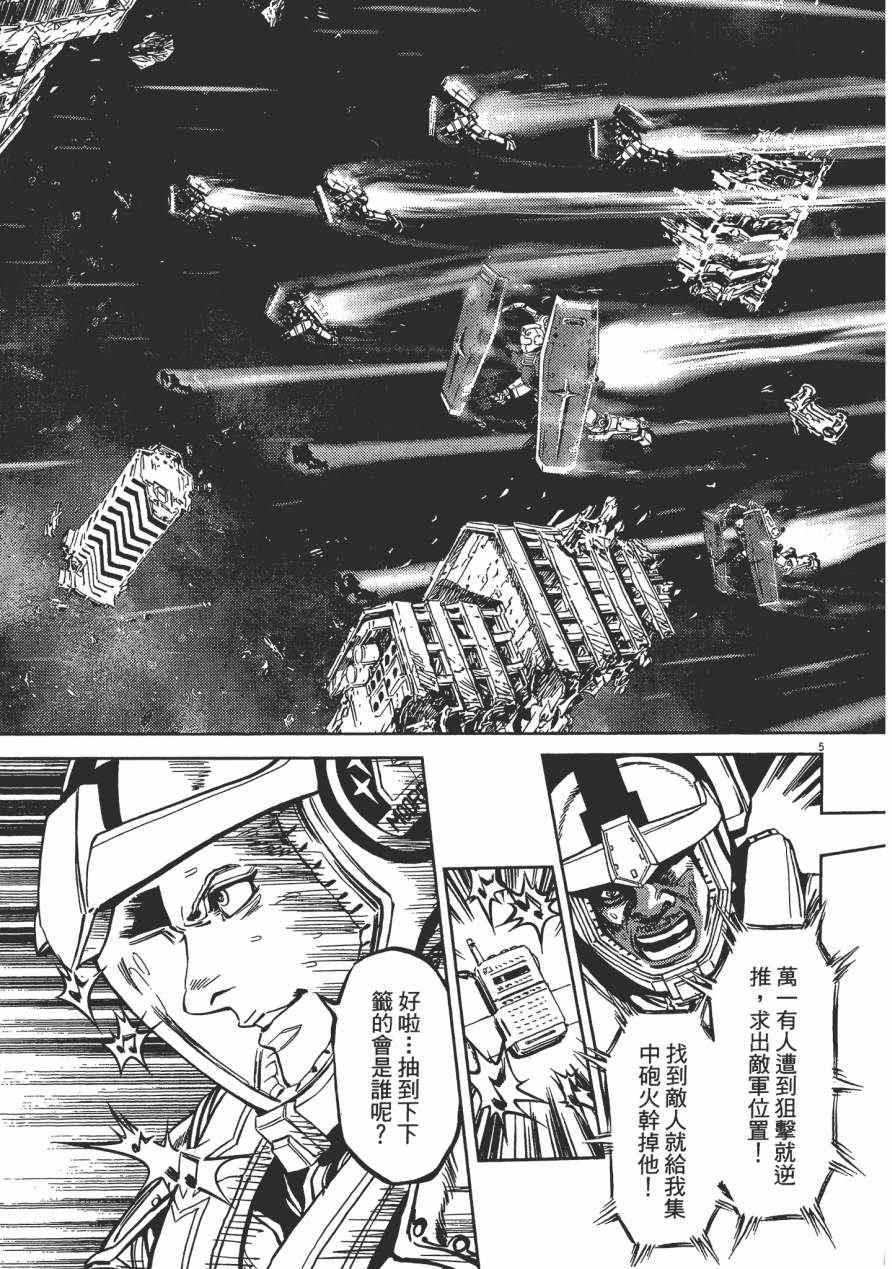 第 46 页