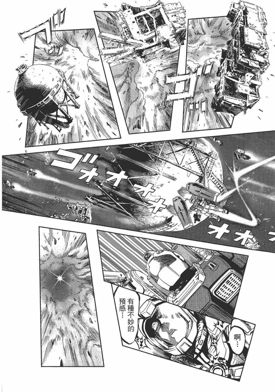 第 47 页