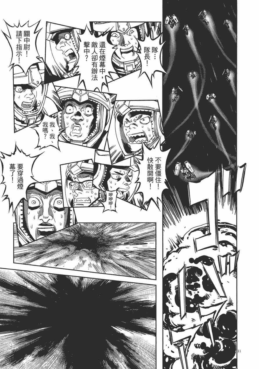 第 52 页