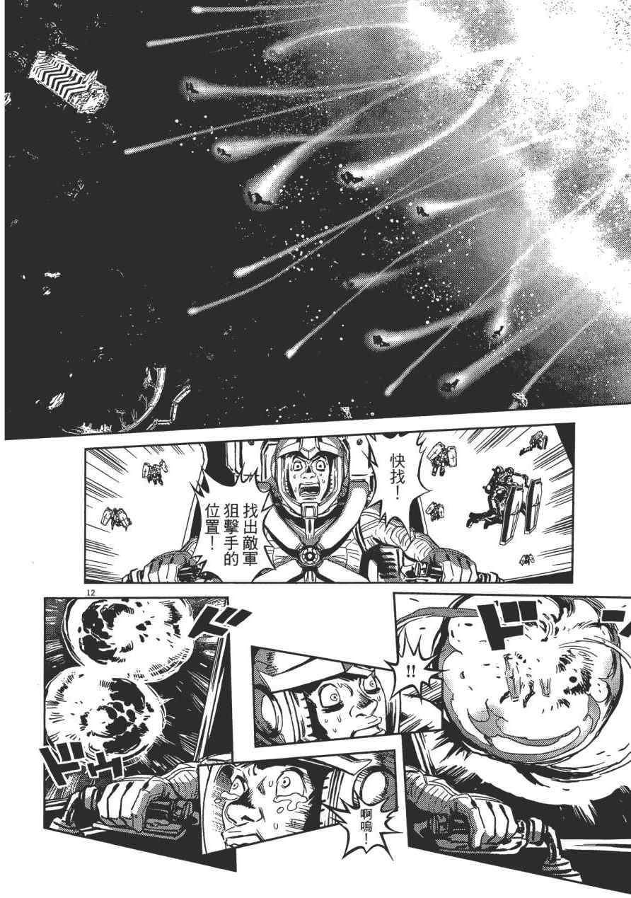 第 53 页