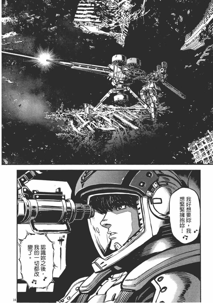 第 57 页