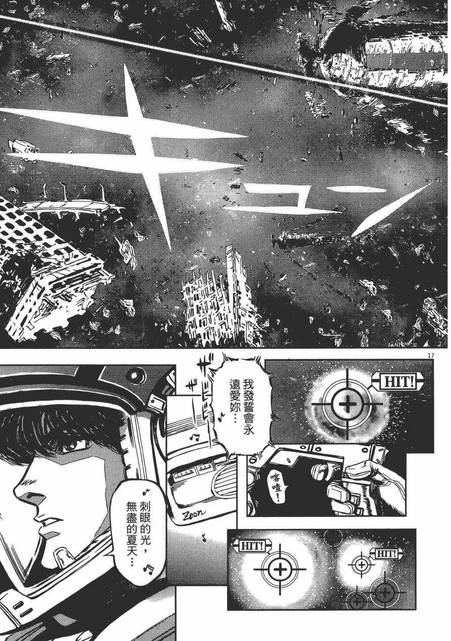 第 58 页