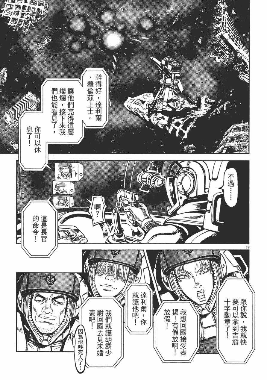 第 60 页