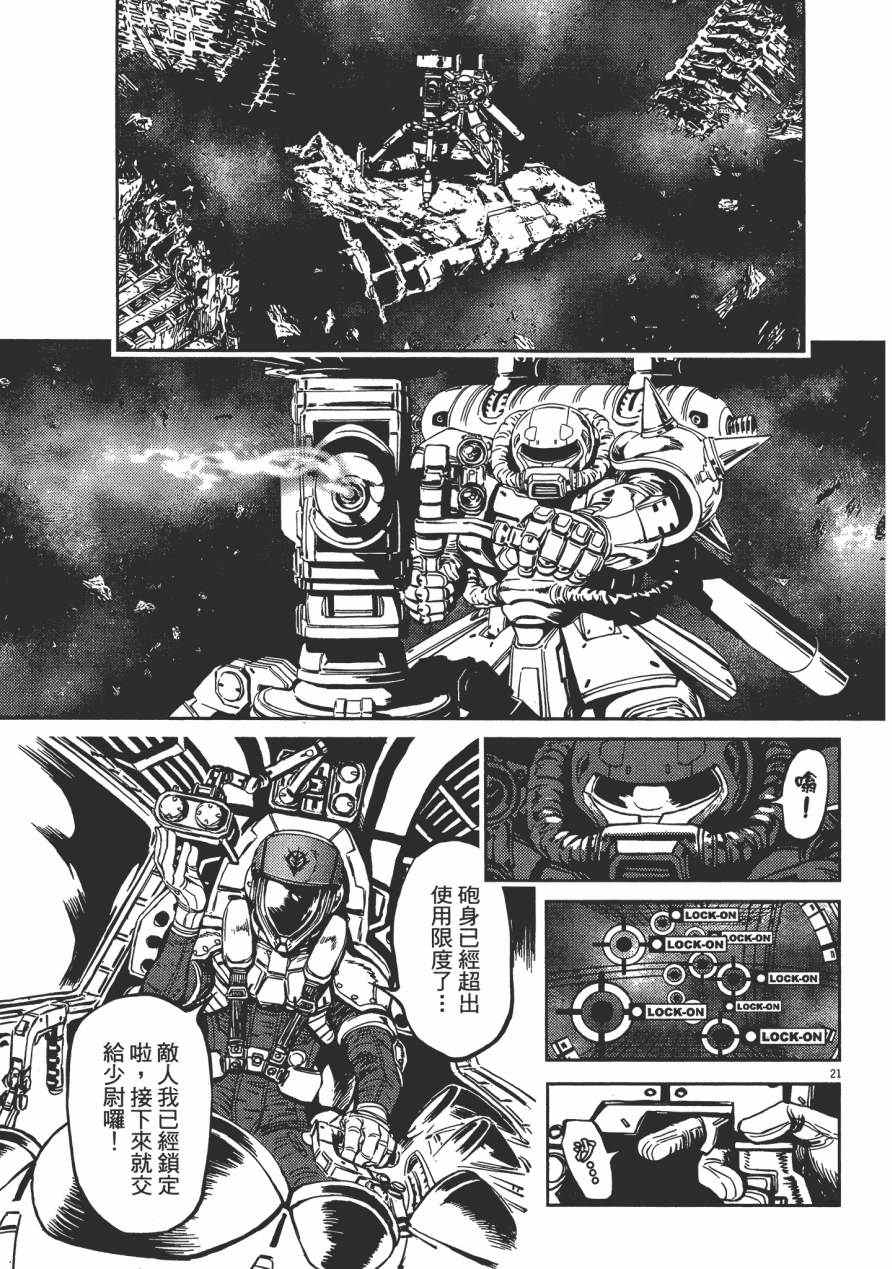 第 62 页