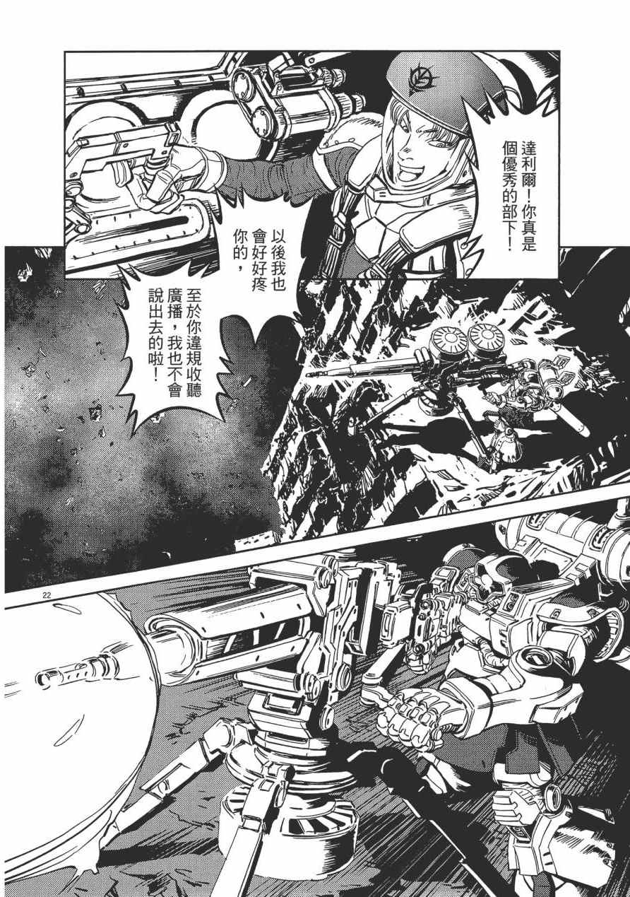 第 63 页