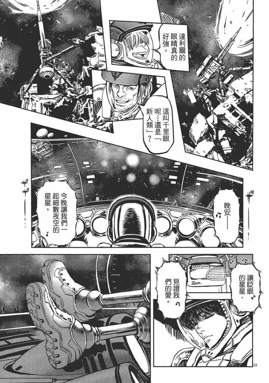 第 64 页