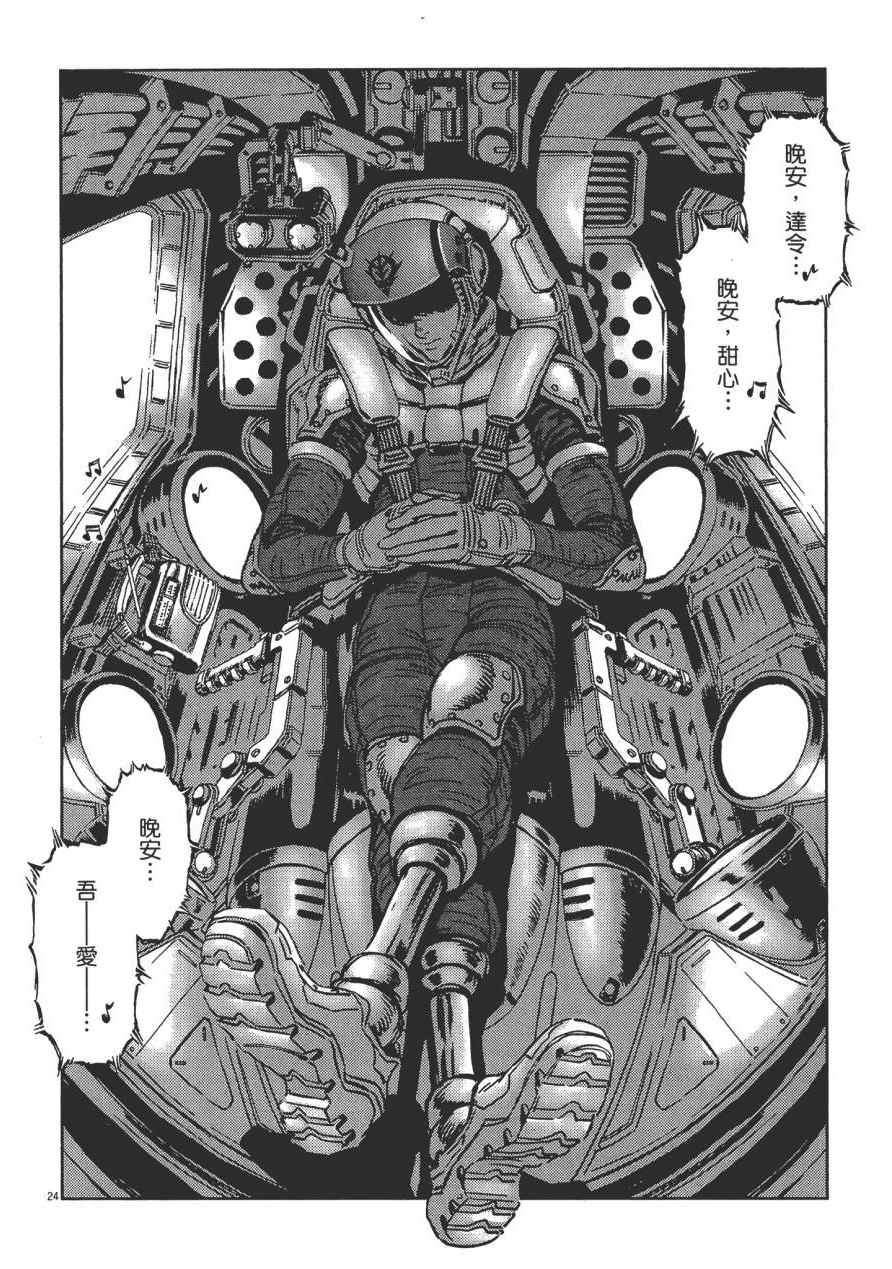 第 65 页