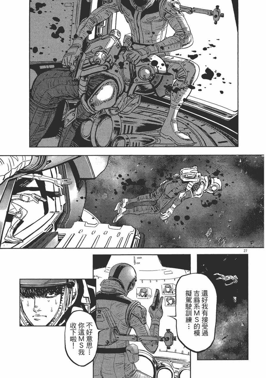 第 68 页