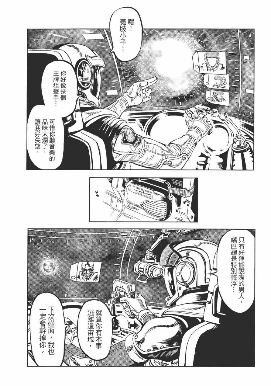 第 71 页