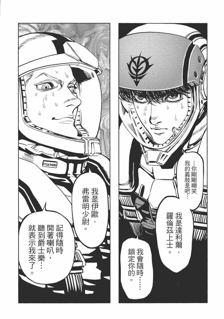 第 72 页