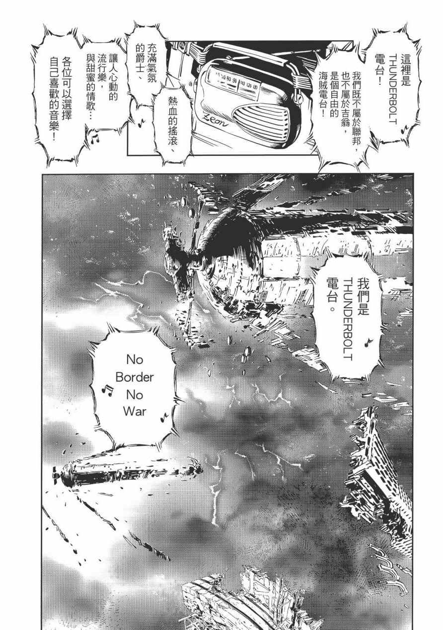 第 73 页