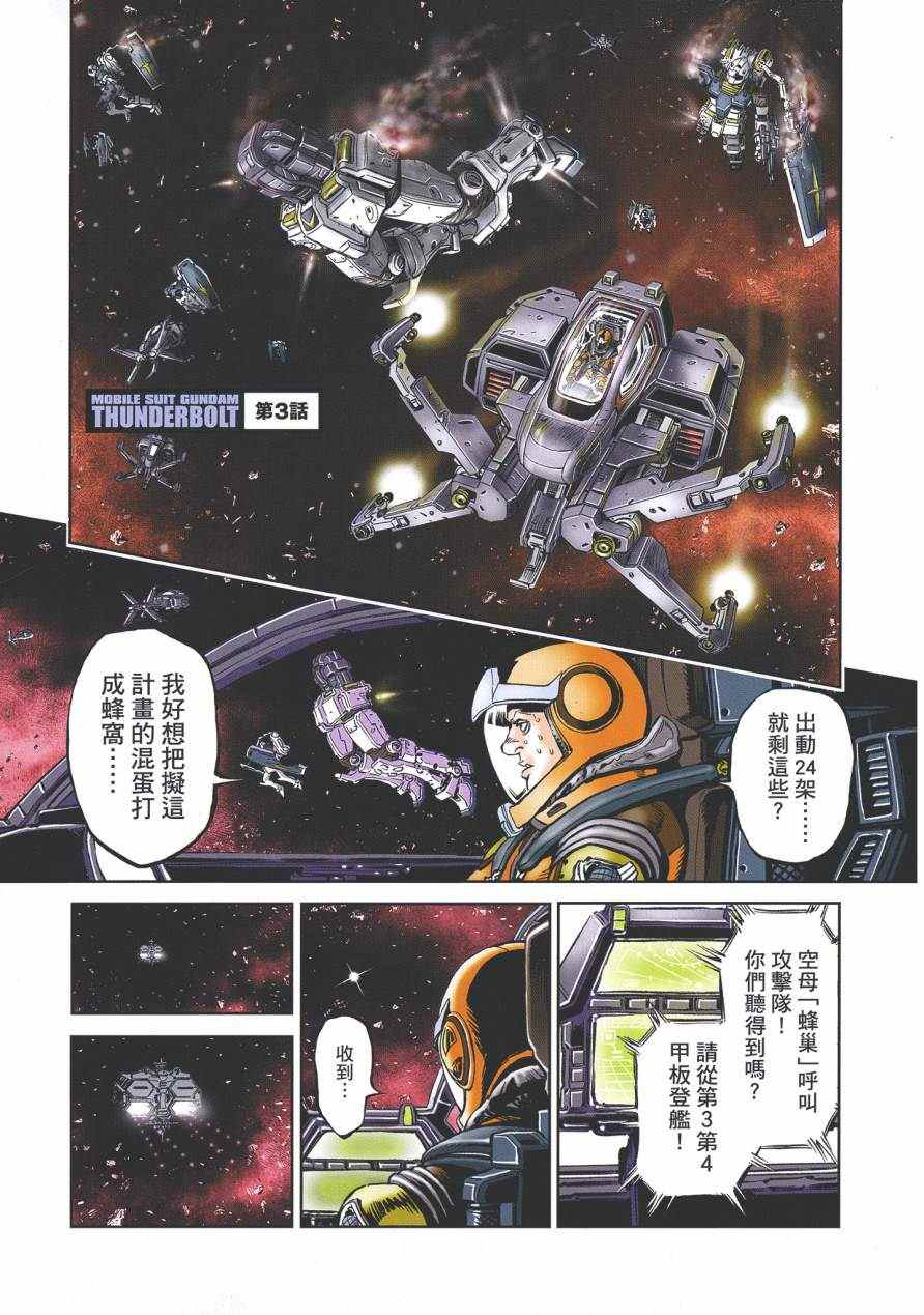 第 74 页