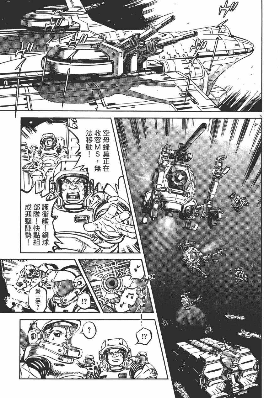 第 78 页