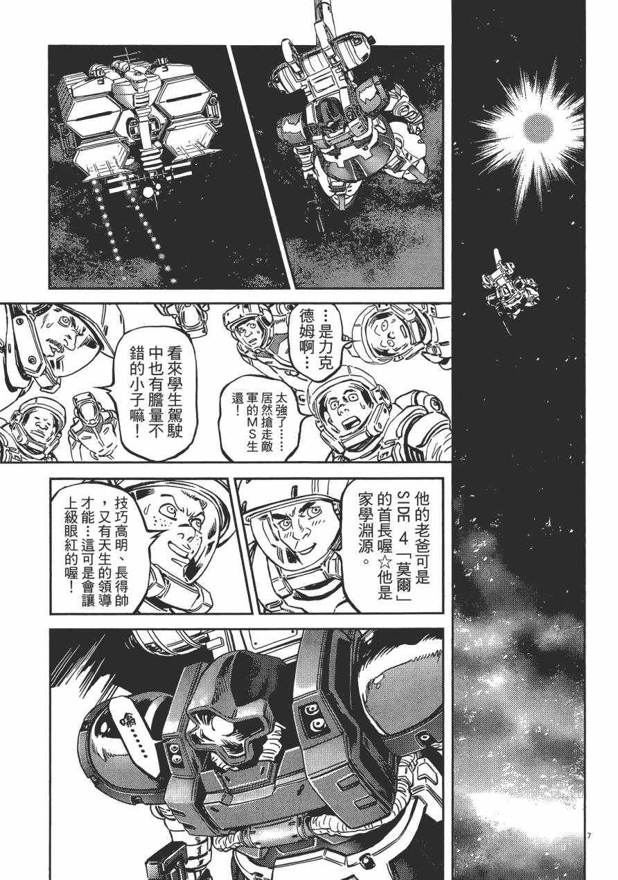 第 80 页